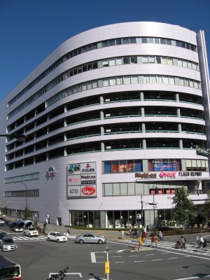 Shopping centre. Light on Tachikawa Park Avenue store up to (shopping center) 387m