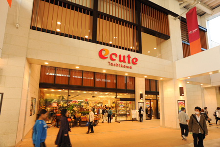 Shopping centre. Ecute 610m to Tachikawa (shopping center)