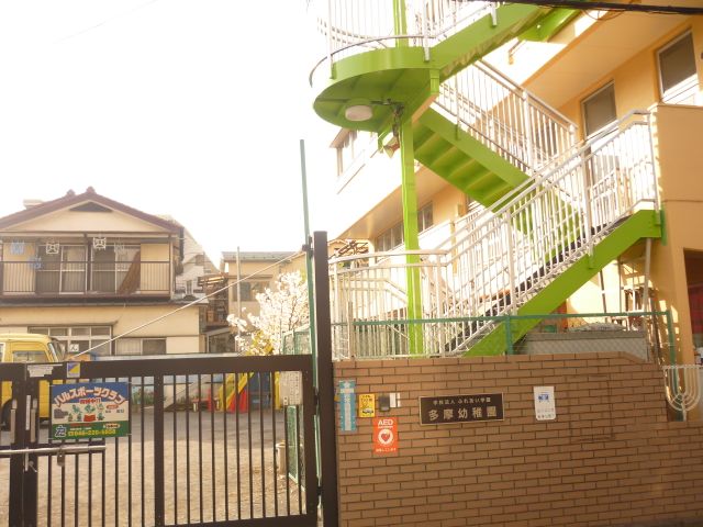 kindergarten ・ Nursery. Tama kindergarten (kindergarten ・ 580m to the nursery)