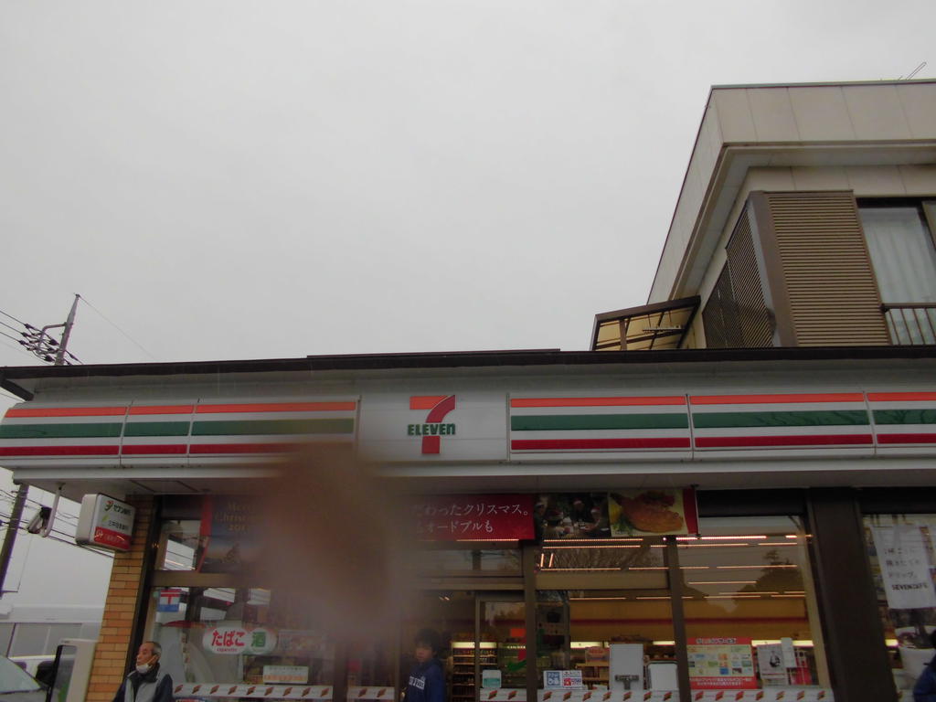 Convenience store. Seven-Eleven Tachikawa Sunagawa-cho store (convenience store) to 544m