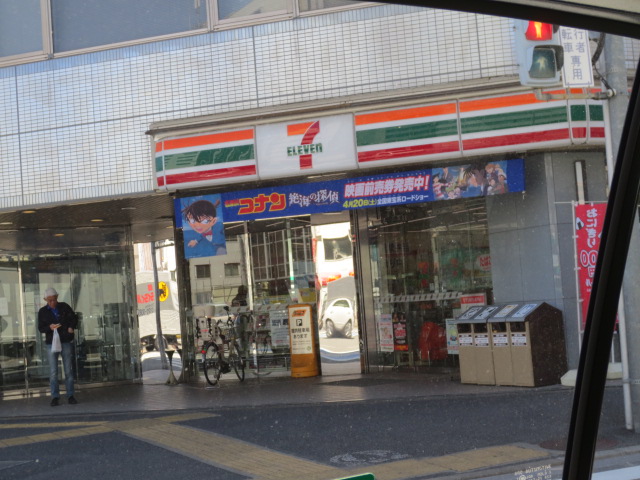 Convenience store. Seven-Eleven Tachikawa Nishikicho 3-chome up (convenience store) 46m