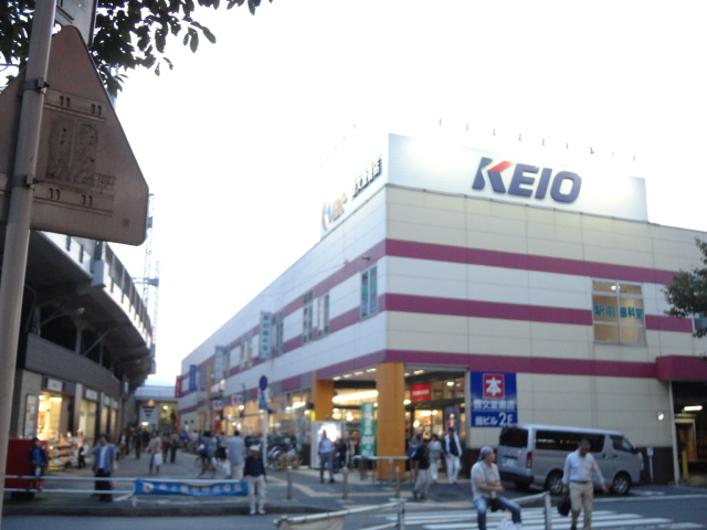 Supermarket. Keiosutoa Tachikawa until the (super) 473m