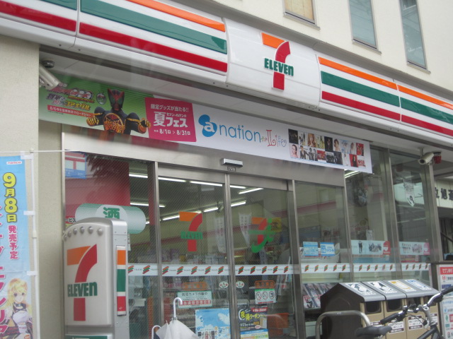 Convenience store. Seven-Eleven Tachikawa Hagoromo-cho 2-chome up (convenience store) 317m