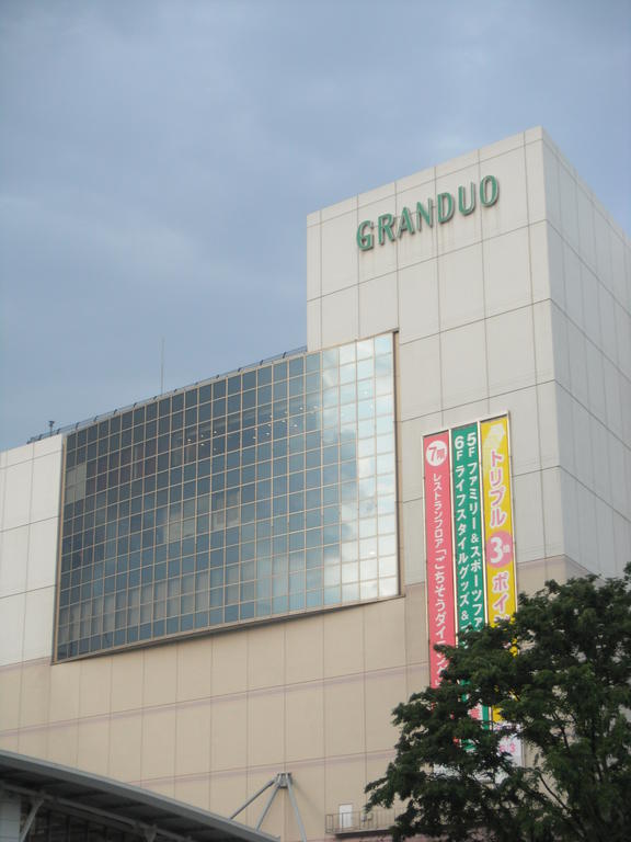 Shopping centre. 1239m until Granduo Tachikawa (shopping center)