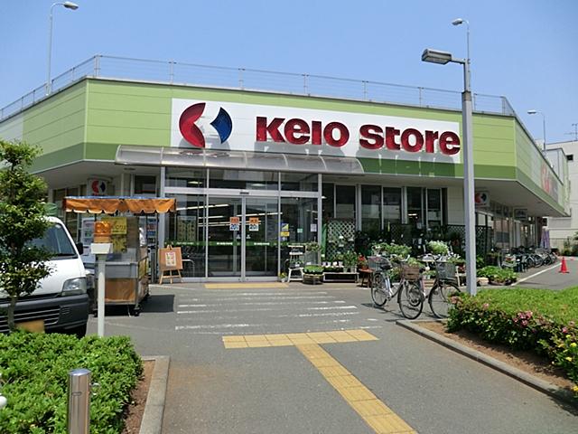 Supermarket. 1038m until Keiosutoa Tachikawa