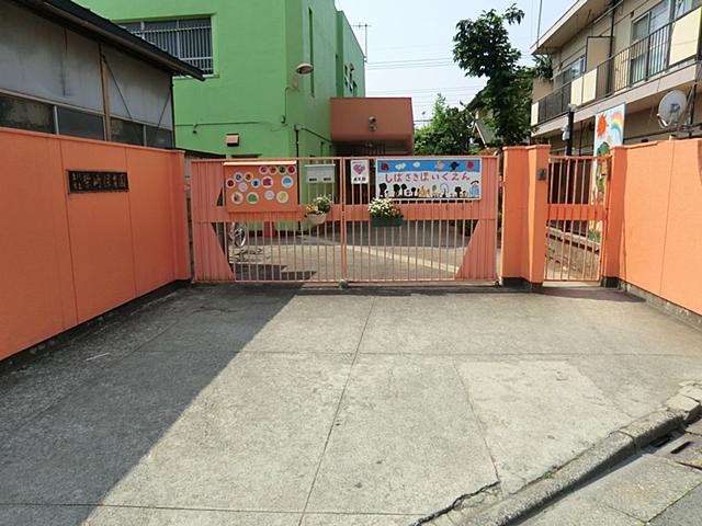 kindergarten ・ Nursery. Shibasaki 174m to nursery school