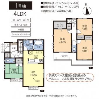 Floor plan. 1 Building Floor