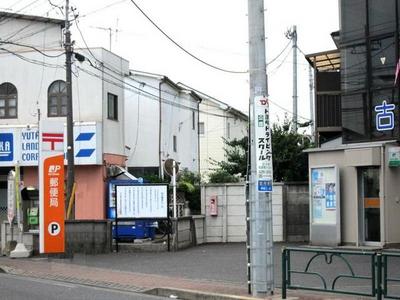 post office. 1200m to Tachikawa Sakaemachi post office (post office)