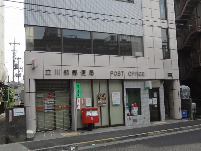 post office. 222m to Nishiki Tachikawa post office (post office)