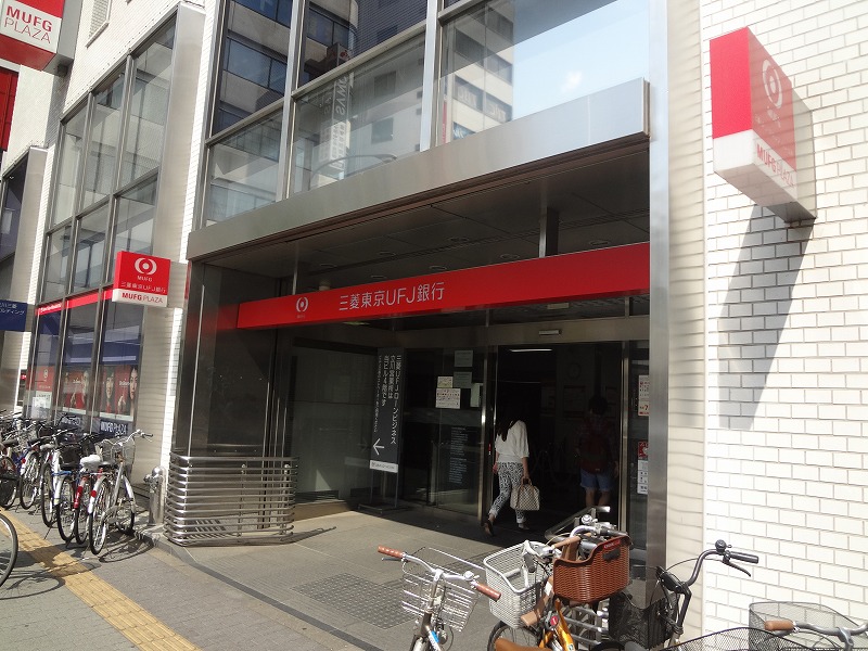 Bank. 560m to Bank of Tokyo-Mitsubishi UFJ, Tachikawa Branch (Bank)