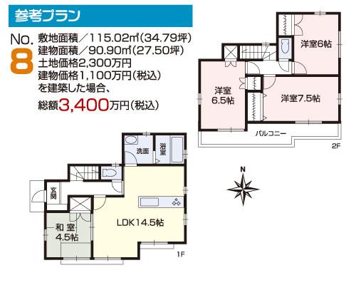 Other building plan example. Building plan example (No. 8 locations) Building price 11 million yen (tax included) Building area 90.90 sq m