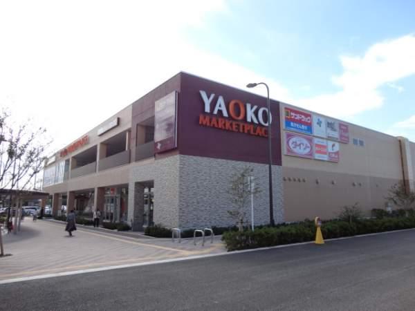 Shopping centre. Yaoko Co., Ltd. 800m to Market