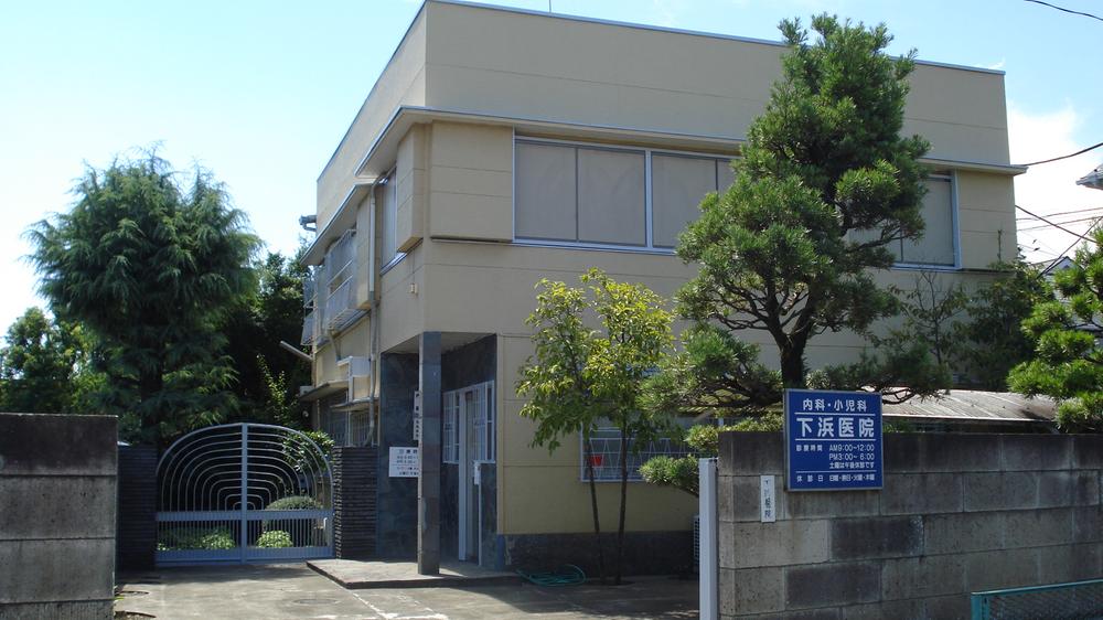 Hospital. Shimonohama clinic (internal medicine ・ 628m to pediatrics)