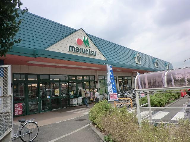 Supermarket. 1160m until Maruetsu Musashi Sunagawa shop