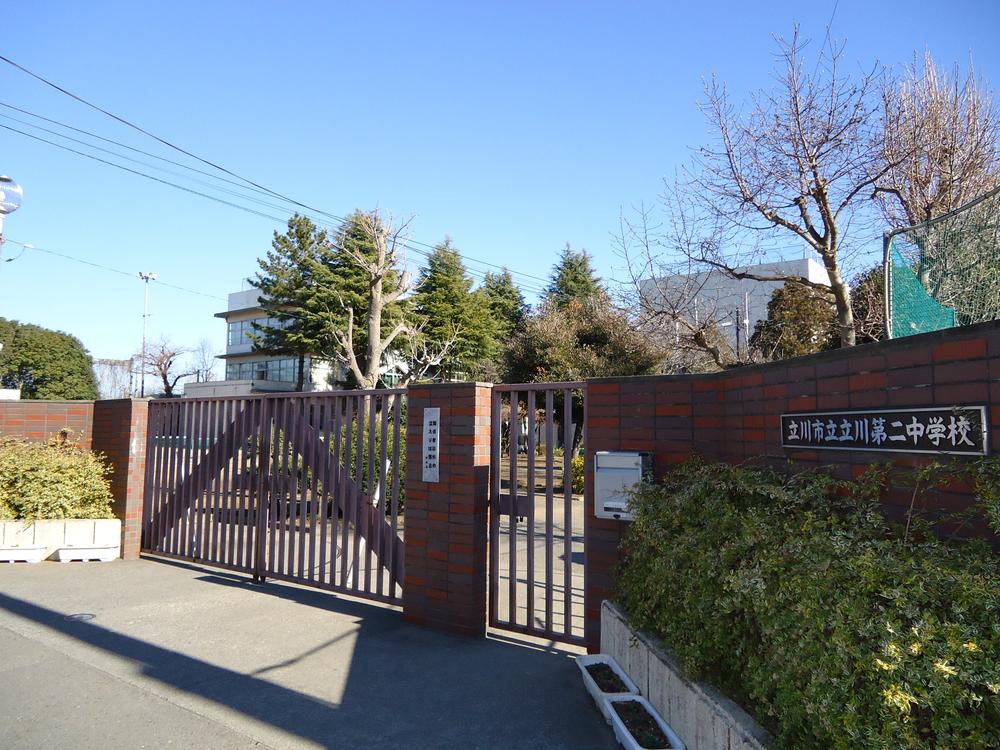 Junior high school. 1200m to Tachikawa Municipal Tachikawa second junior high school