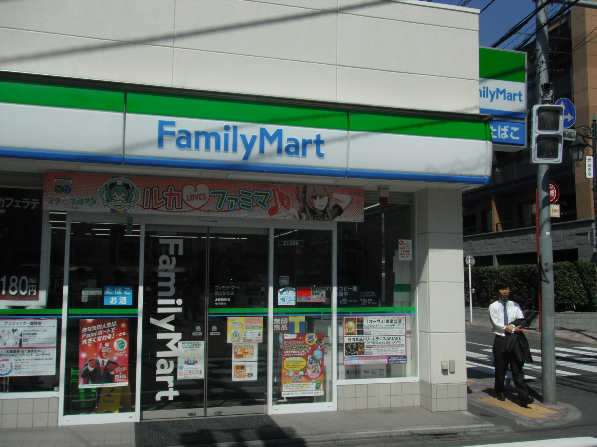 Convenience store. FamilyMart Tachikawa Ui-cho store (convenience store) to 414m