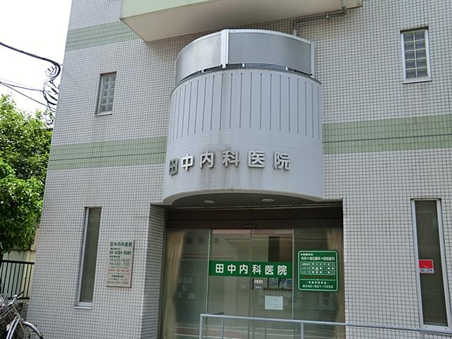 Hospital. 50m to Tanaka internal medicine clinic