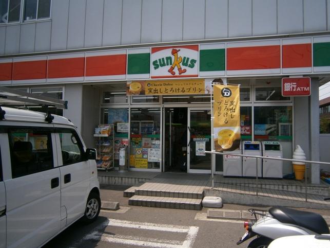Convenience store. 397m until Thanksgiving National Kitamise
