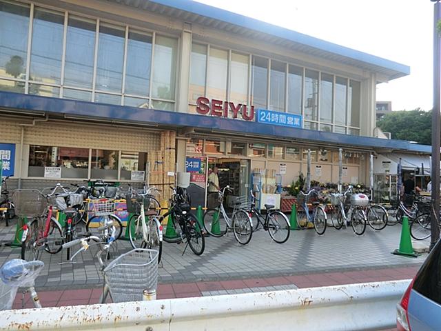 Supermarket. 500m to Seiyu Nishi Kunitachi shop