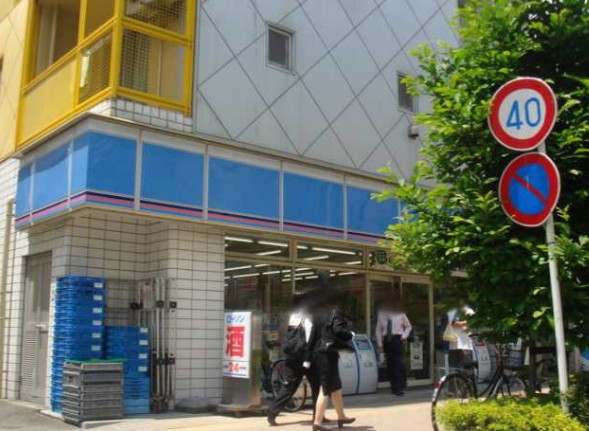 Convenience store. Lawson Tachikawa Shibasaki-cho, three-chome up (convenience store) 333m