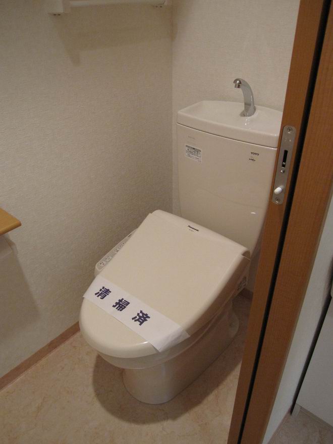 Toilet