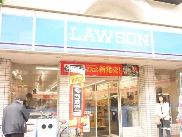 Convenience store. 260m until Lawson (convenience store)