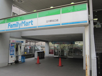 Convenience store. FamilyMart Tachikawa north exit store up (convenience store) 87m