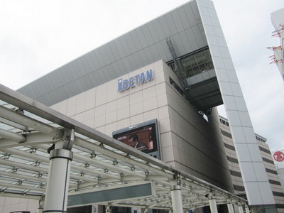 Shopping centre. Isetan 395m until the (shopping center)