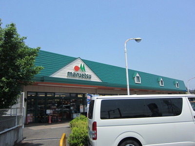 Supermarket. Maruetsu to (super) 1200m