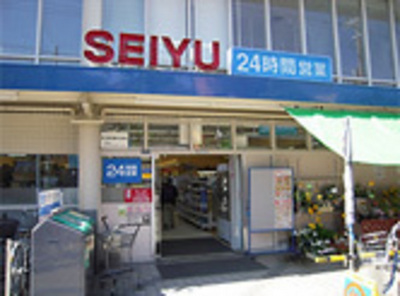 Supermarket. Seiyu to (super) 830m