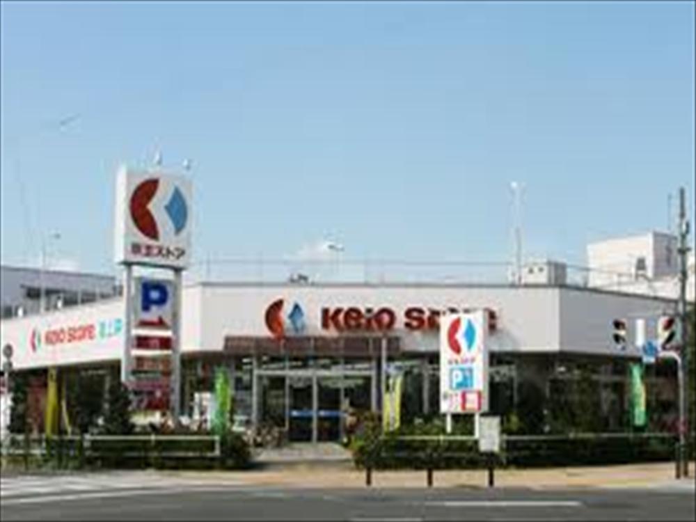 Supermarket. 393m until Keiosutoa Tachikawa