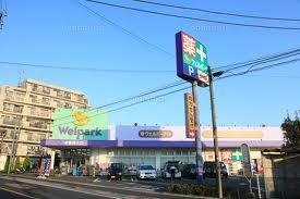Drug store. 517m until well Park pharmacy Kokubunji Nishimachi shop