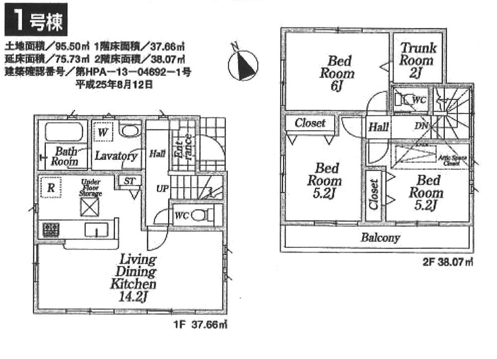 Floor plan. 29,800,000 yen, 3LDK, Land area 95.5 sq m , Building area 75.73 sq m