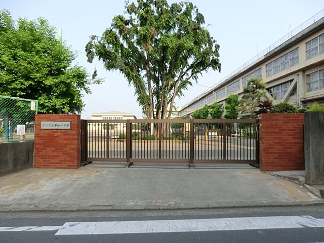 Primary school. 388m to Tachikawa Municipal fourth elementary school