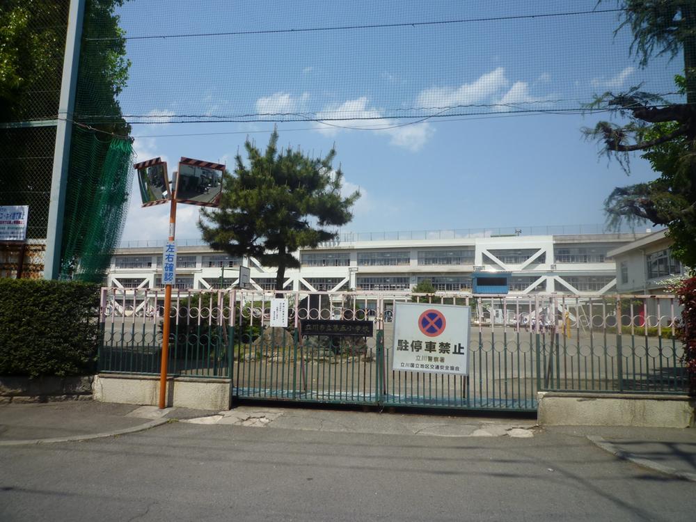 Primary school. 190m to Tachikawa Municipal fifth elementary school