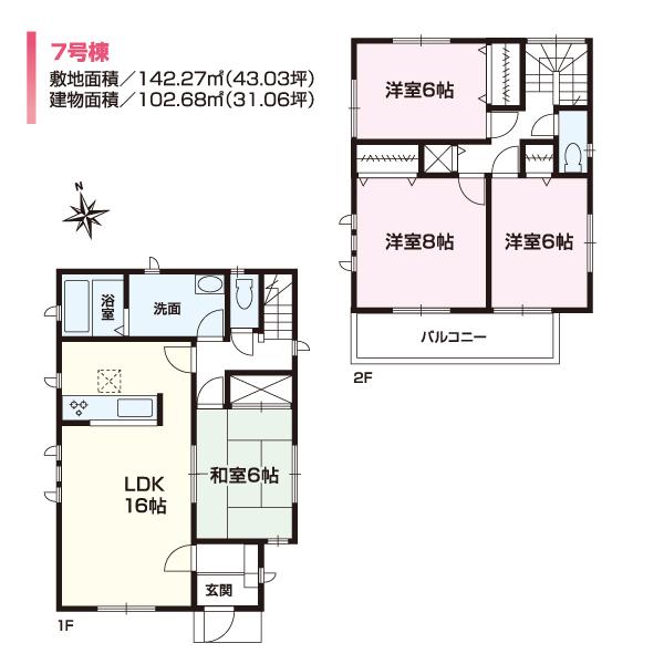 Other. It becomes the floor plan of 7 Building.  In the floor plan of 4LDK, A little larger than the size of a typical washroom!  Land area 43.03 square meters ・ Building area 31.06 square meters, spacious! 
