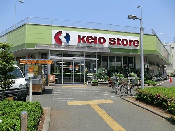 Supermarket. 1138m until Keiosutoa Tachikawa