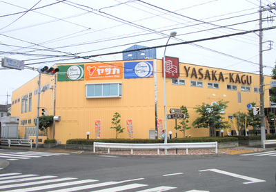 Home center. Yasaka up (home improvement) 1500m