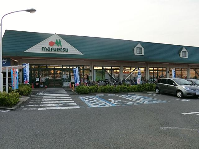 Supermarket. 1000m until Maruetsu Musashi Sunagawa shop