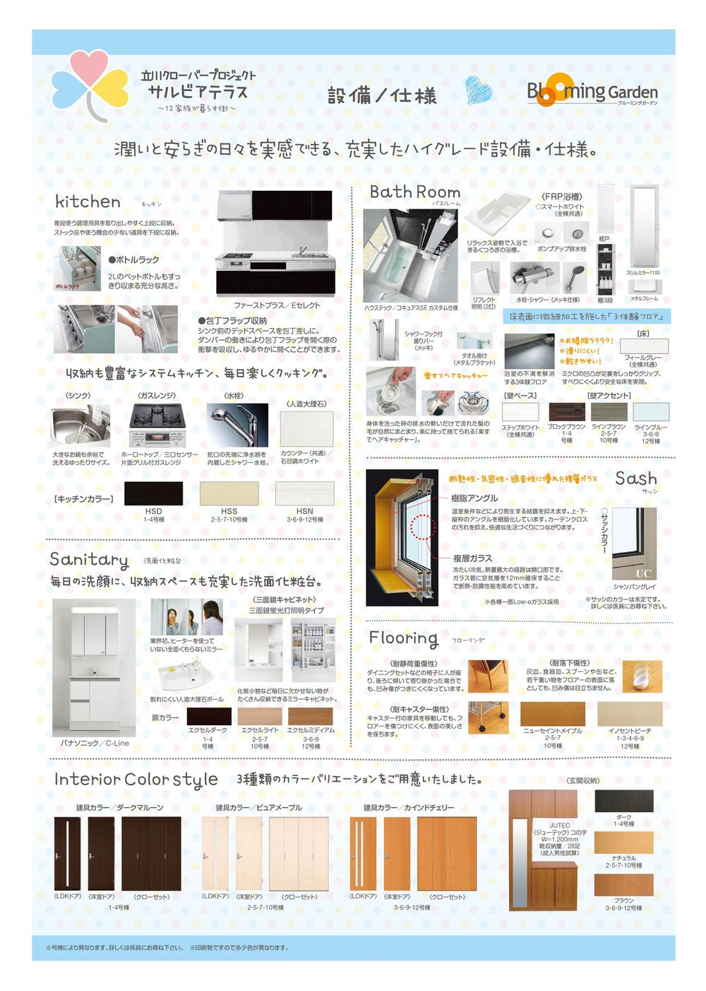 Other Equipment. The selection of the manufacturer by our Purchasing Department, We have selected a reliable manufacturer of the product in the peace of mind while maintaining an affordable price as a ready-built.