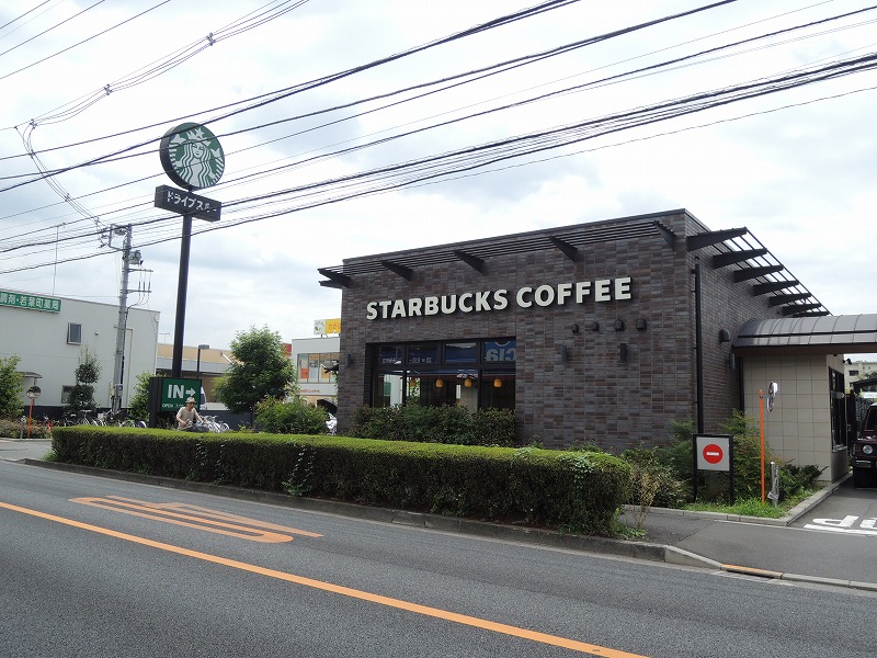 Other. 862m to Starbucks (Other)