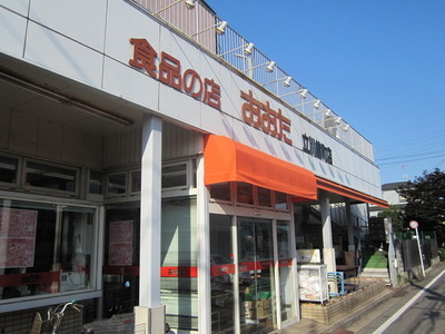 Supermarket. Food shop Ota Tachikawa Nishikicho store up to (super) 694m