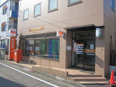 post office. 367m to Tachikawa Nishikicho four post office (post office)