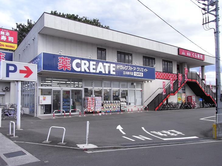 Dorakkusutoa. Create 160m to SD (drugstore)