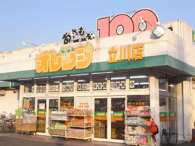 Shopping centre. 45m to Orange Tachikawa (shopping center)