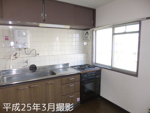 Kitchen. Gas stove ・ Oven with system Kitchen.