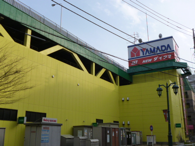 Home center. Yamada Denki Tecc Land Tachikawa up (home improvement) 1257m