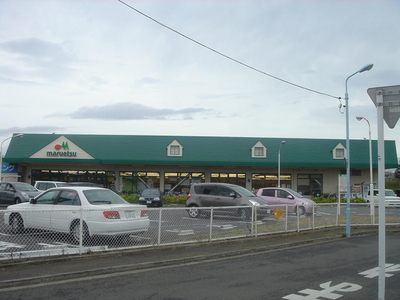 Supermarket. Maruetsu to (super) 482m