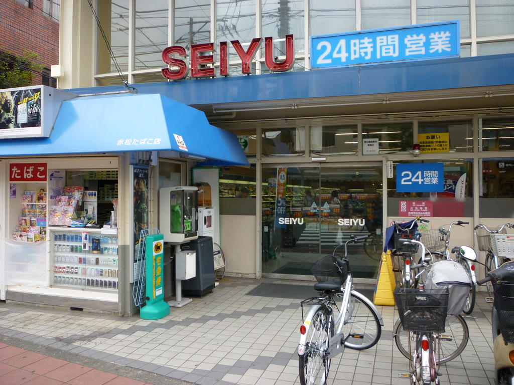 Supermarket. 585m until Seiyu Nishi Kunitachi store (Super)