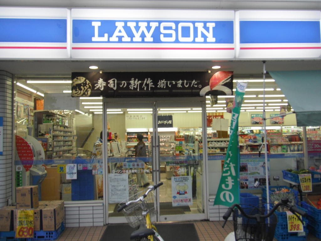 Convenience store. 375m until Lawson Yagawa store (convenience store)